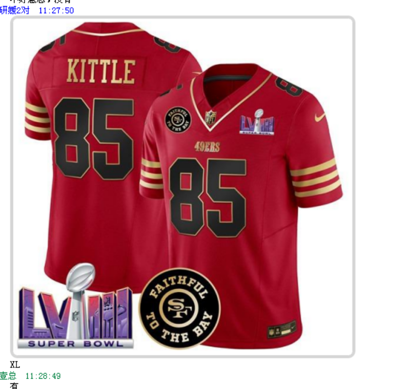 men 2026 San Francisco 49ers #85 Kittle Red Nike Limited NFL Jersey 001